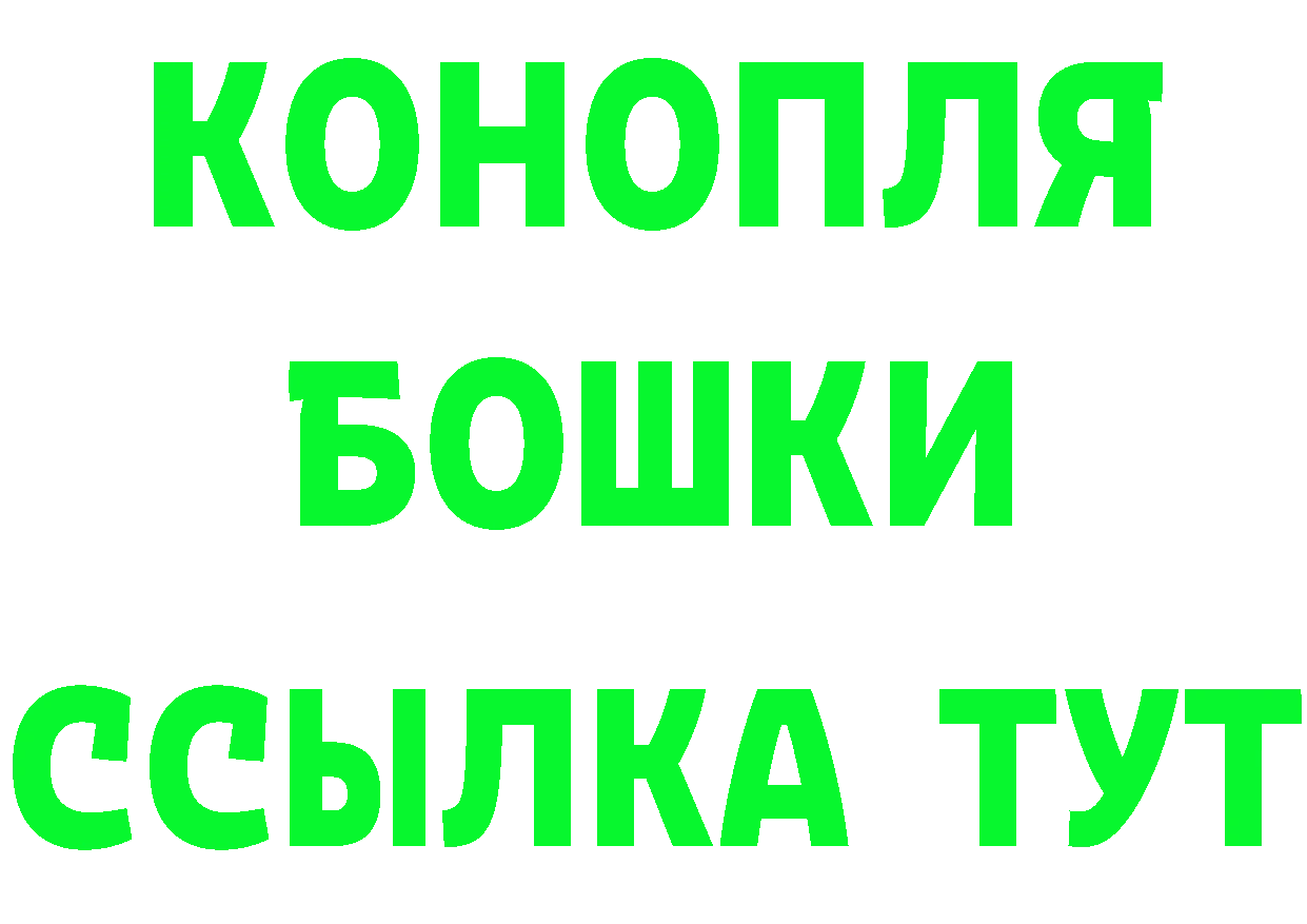 КЕТАМИН VHQ как зайти площадка MEGA Качканар